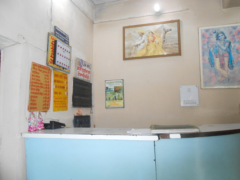 Gaurav Guest House มถุรา ภายนอก รูปภาพ